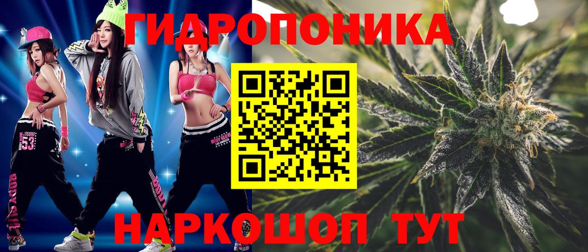 Шишки марихуана марихуана  МАРИХУАНА THC 21%  Каннабис MAZAR  Вход с VPN  Каннабис тримм  Белгород 